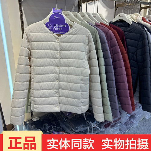 猫有范8826秋冬新款女士轻薄羊毛服保暖内胆短款外套校服神器正品