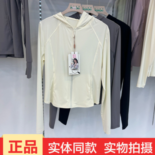 轻薄防晒服正品 凉感透气修身 2小蛮腰防晒衣女2026新款 POPOKI5950