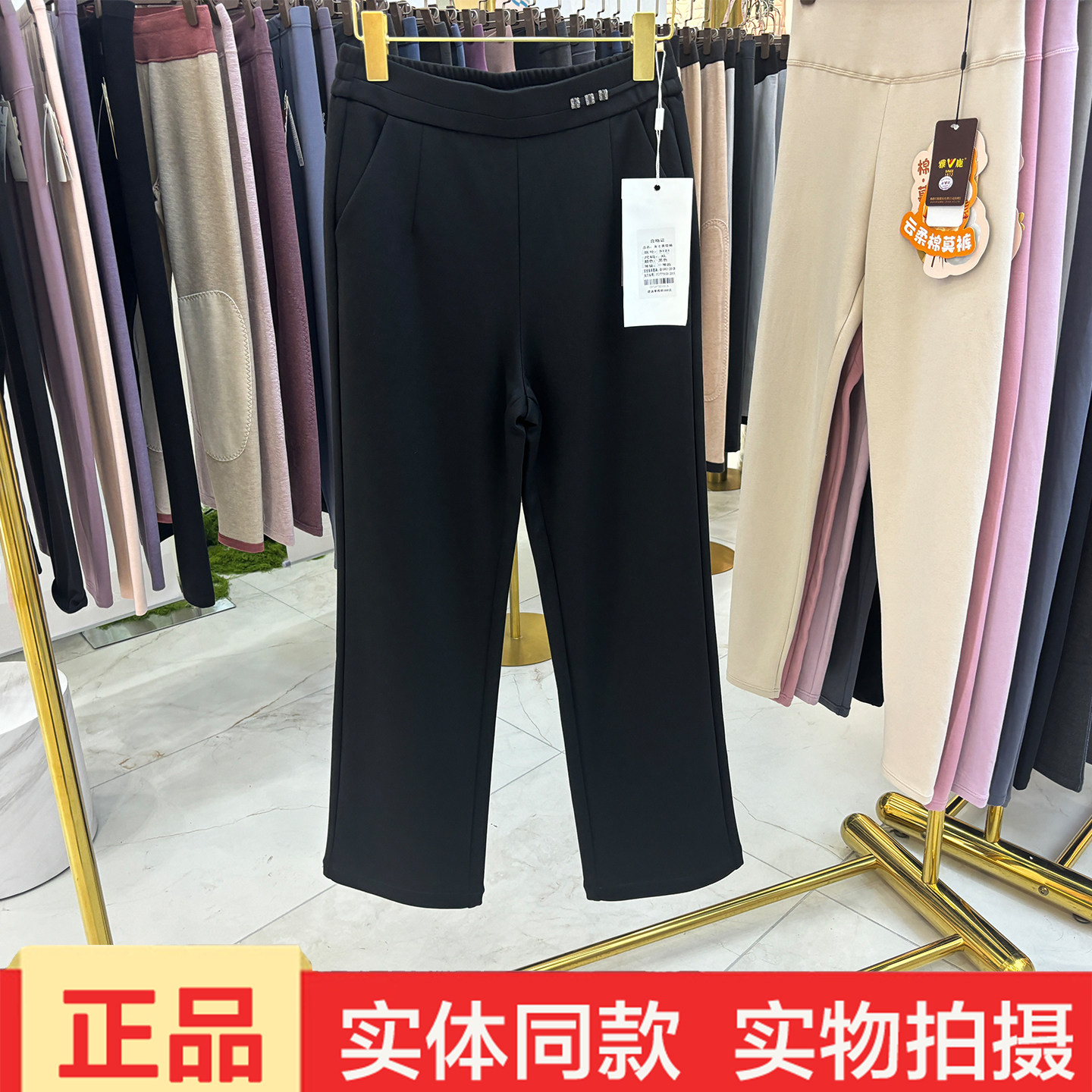 澳洲鸟5121秋冬新款女士中老年妈妈加绒休闲大码直筒裤微喇裤长裤 - 小翠品质内衣出品