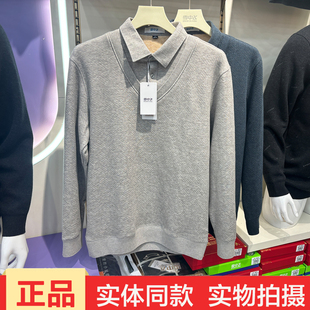 正品 打底衫 假两件翻领加绒加厚保暖上衣羊毛衫 雪中非2502男士