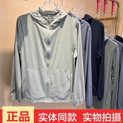 帛泰7852夏季男士新款上衣户外防晒服男薄款连帽拉链外套轻薄透气
