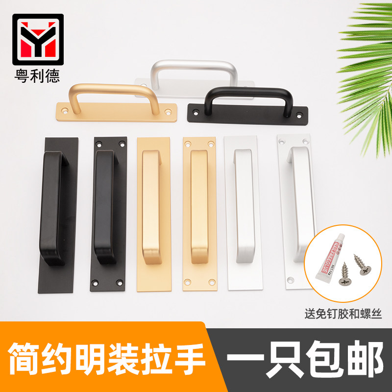 玻璃免打孔推拉门拉手柄卫生间隐形衣柜铝合金门窗移门拉手简约