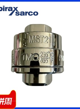 SPIRAX SARCO斯派莎克MST21不锈钢压力平衡式热静力型蒸汽疏水阀
