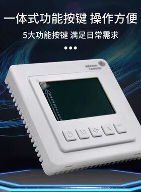 江森T5200-TB-9JS1中央空调温控器T7600-TF-9JS0风机盘管液晶面板