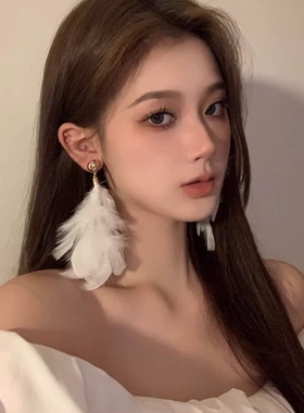 超仙白色羽毛高级感仙气耳环独特设计感夸张女神2023年新款潮耳坠