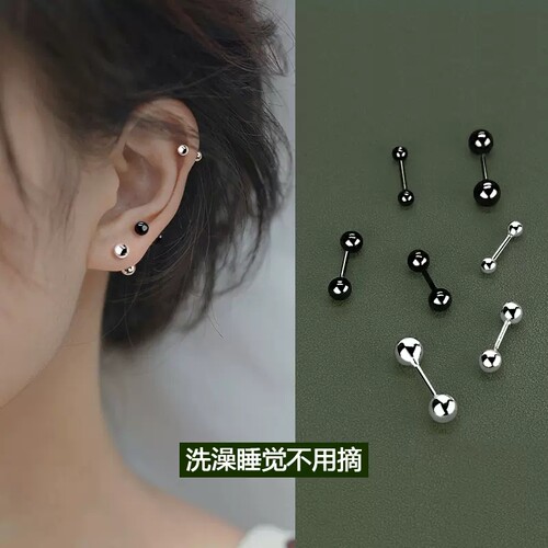 双头圆珠耳骨钉女螺丝拧2022新款睡觉免摘豆豆耳钉高级黑色养耳洞