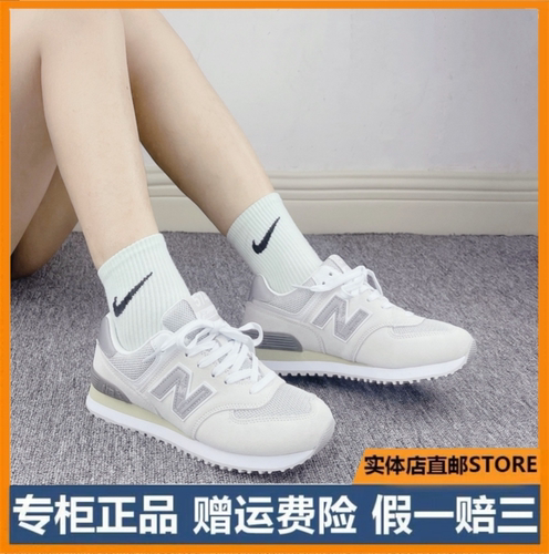 跑步鞋新百伦潮流百搭男女款