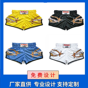 YOKKAO拳击训练短裤运动搏击散打UFC成人儿童泰拳短裤定制