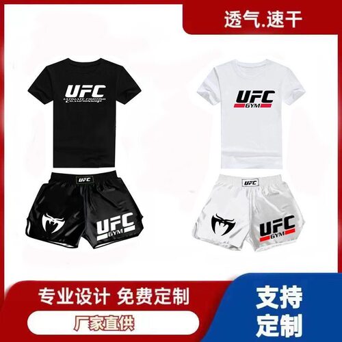 散打搏击格斗泰拳短裤UFC拳击格斗训练裤搏击运动男女短裤