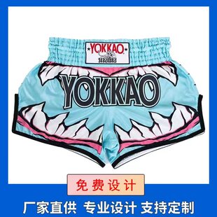 YOKKAO拳击裤散打格斗训练裤泰拳裤格斗散打搏斗运动专业男女短裤
