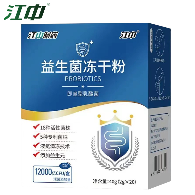 江中牌益生菌益生元组合配方肠胃