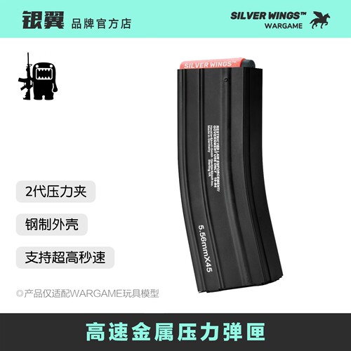 M4 HK416 军版压力高速弹匣2代玩具软蛋弹夹支持高秒供弹流畅