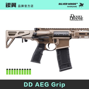 〔 DD 〕 高品复刻玩具模型绑手护腕护手保护胶带电机防烫手
