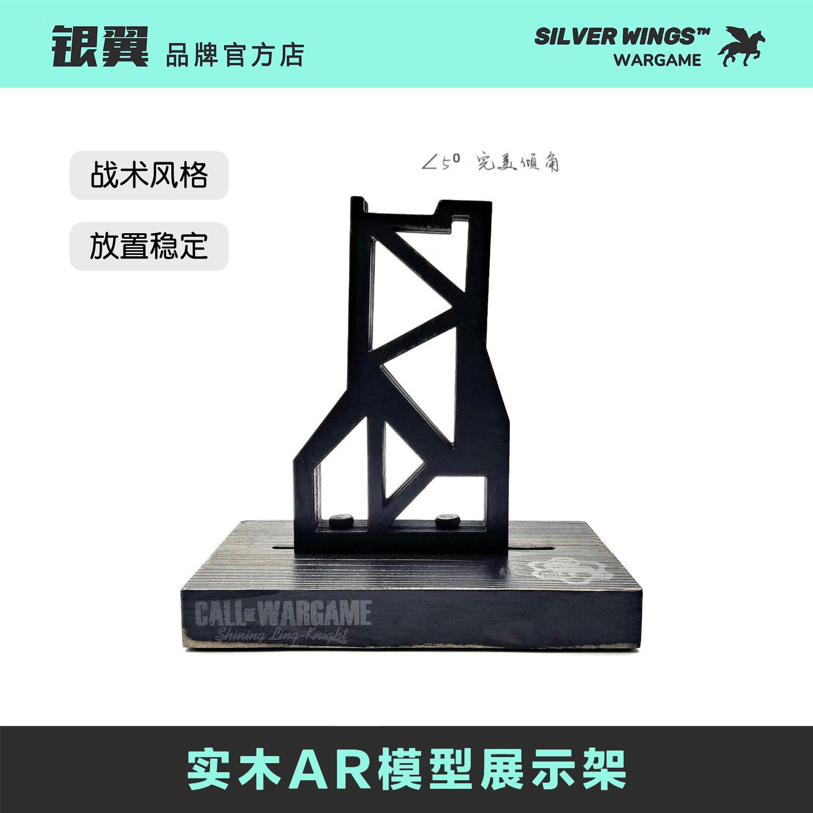 AR M4 416实木发射器模型展示架软弹枪改装展示架 银翼军模图片