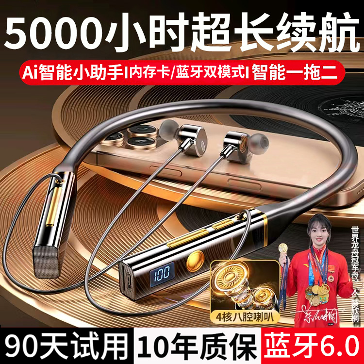 德国柏林超长续航挂脖式蓝牙耳机运动大电量2025新款入耳降噪无线