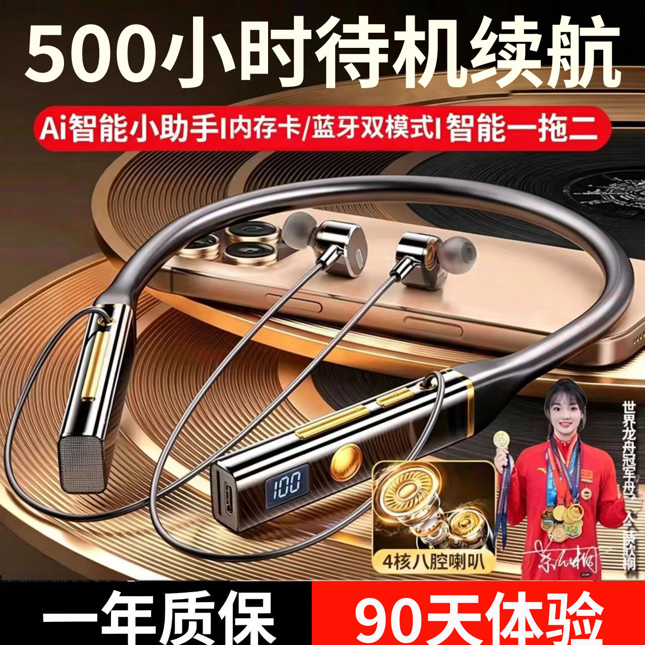 德国柏林超长续航挂脖式蓝牙耳机运动大电量2025新款入耳降噪无线