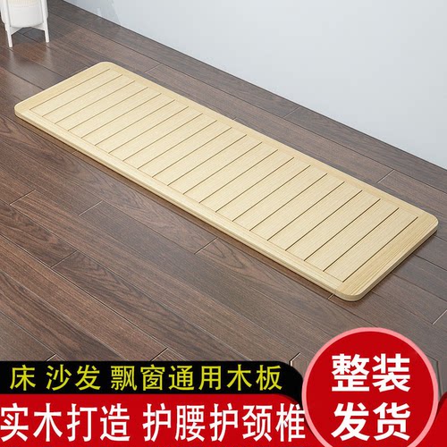 床板1.2/1.5米沙发护脊椎单人床