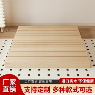 榻榻米床架子排骨架实木地台床出租屋矮床简约落地床日式民宿地铺