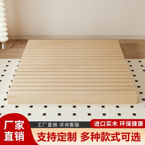 日式2实木落地简约排骨床架
