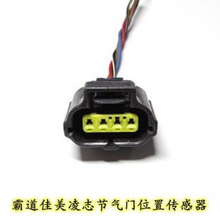 丰田新款排母霸道佳美V6VCV10MCV10凌志节气门位置传感器插头