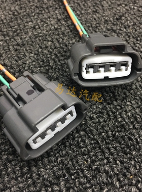 天籁奇骏贵 风雅350Z风度A32A33日产发电机插头全新原装