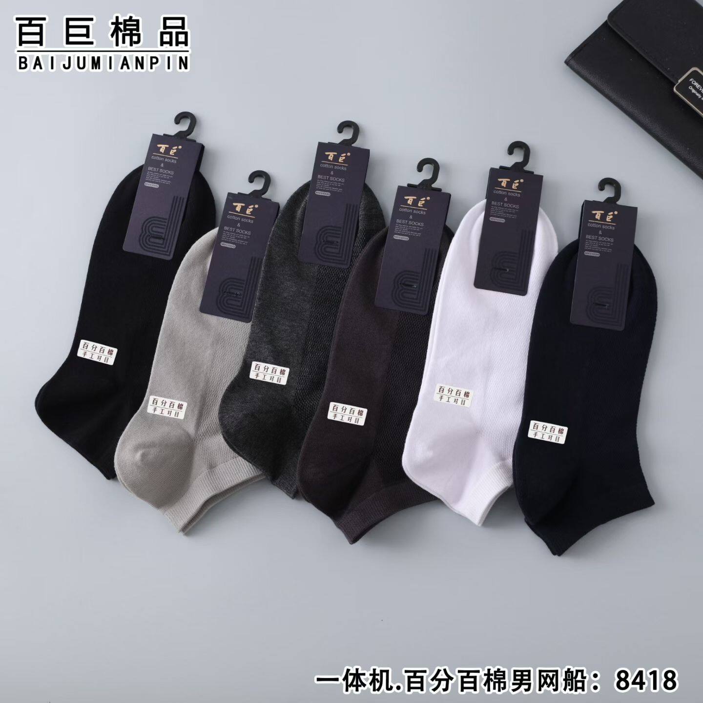 百巨棉袜薄棉船袜纯色休闲纯棉短袜不溴脚不打滑不掉跟透气网船袜