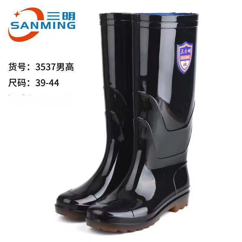 三明男高筒水鞋雨靴防雨鞋防滑防水加厚耐磨黑色迷彩鞋厨房防油鞋