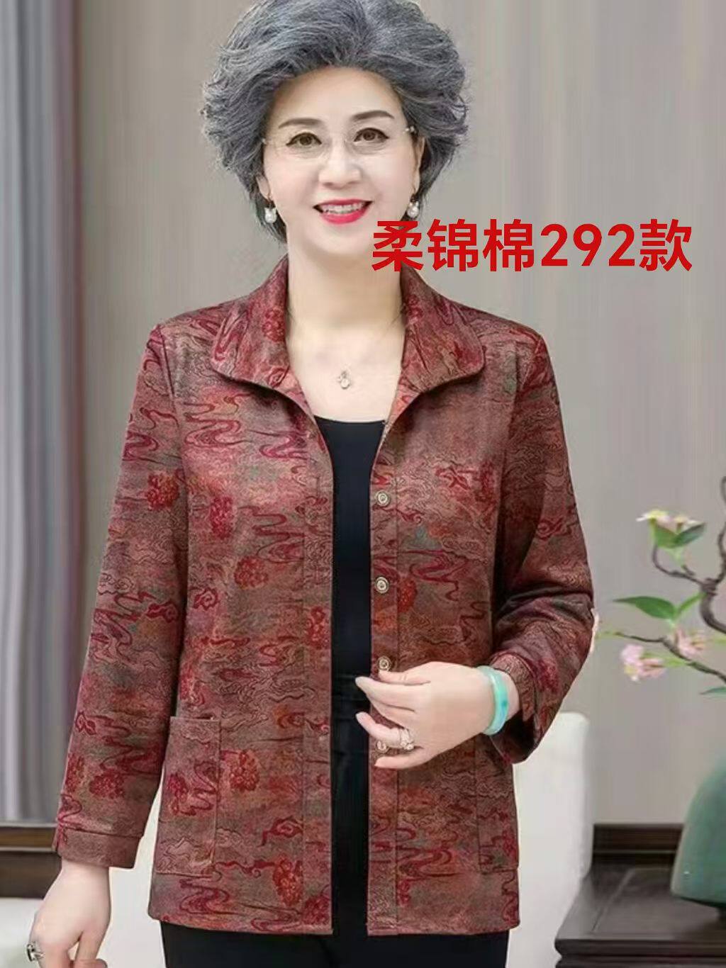 中老年女春秋衫奶奶洋气衣服妈妈上衣老太太宽松春装外套26年新款