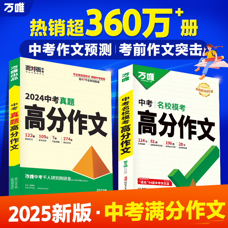 2025°桿Ψп˽̰Ψزĳһдģ߰˾꼶У߷ַάٷ콢ʵ43.47Ԫ