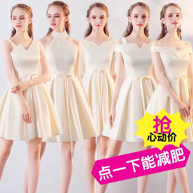 伴娘服短款香檳色2017新款姐妹服伴娘團閨蜜裝女婚禮緞面小禮服裙