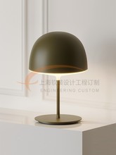 现代简约大兵帽子客厅书房台灯样板间别墅定制Cheshire Tablelamp