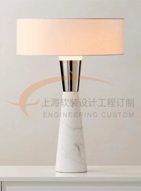 Exposior Marble Table Lamp美式极简高端定制样板间别墅软装台灯