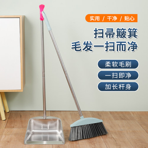 不锈钢垃圾铲簸萁单个扫把套装