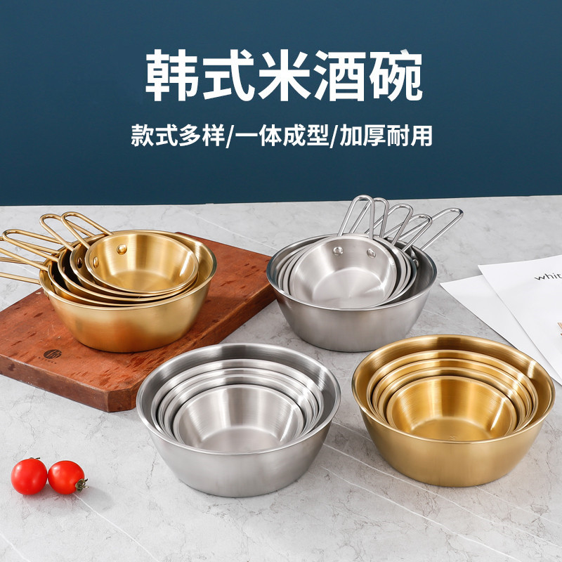 不锈钢成年人带柄米酒碗图片