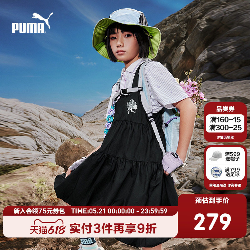 PUMA彪马童装26夏季新款儿童连衣裙背带裙甜美无袖中长款层次感