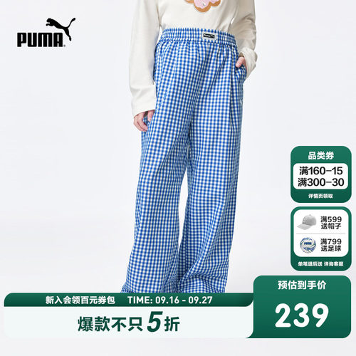 PUMA彪马童装2026新款儿童女童长裤蓝白格纹甜美元气清新休闲裤