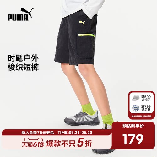 PUMA彪马官方正品童装新款儿童夏季短裤工装裤大口袋设计运动裤子