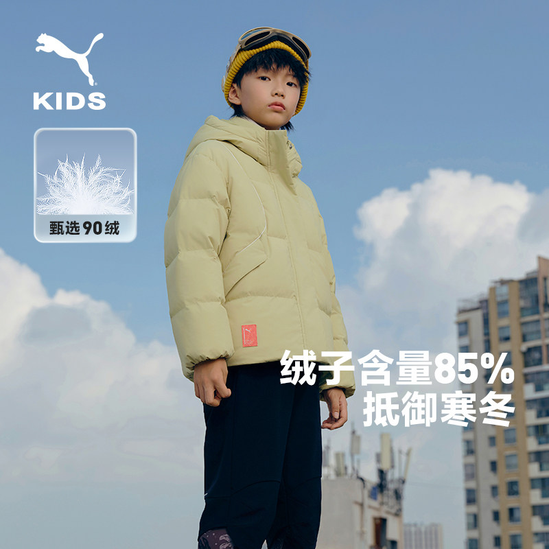 PUMA彪马童装外套儿童冬季羽绒服高领立领保暖舒适连帽短款羽绒服
