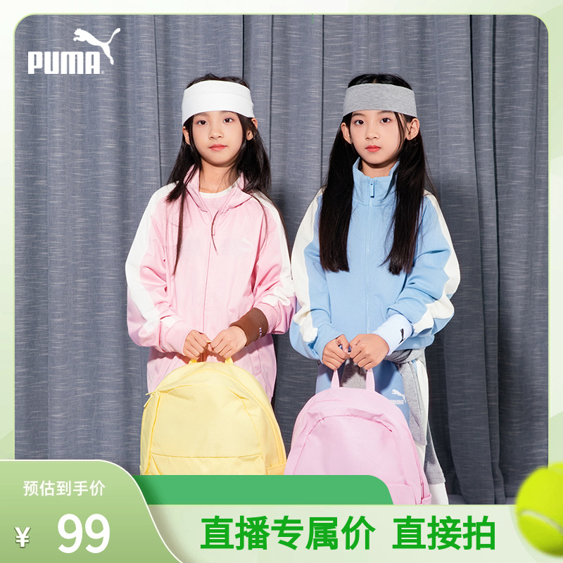 【渠道】PUMA彪马新款儿童运动包双肩包背包书包休闲包