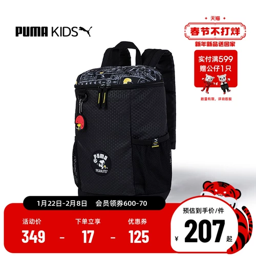 Puma, рюкзак, милая портативная барсетка, вместительный и большой ранец для путешествий