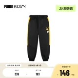 Puma, детские штаны для мальчиков, детская одежда, подходит для подростков