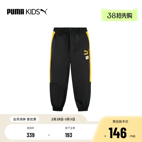 Puma, детские штаны для мальчиков, детская одежда, подходит для подростков