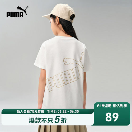 彪马新款儿童夏季短袖T恤