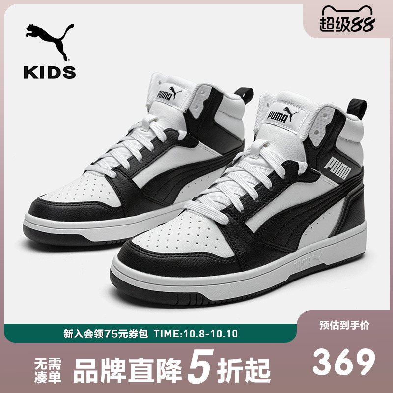 Puma/彪马儿童板鞋运动鞋