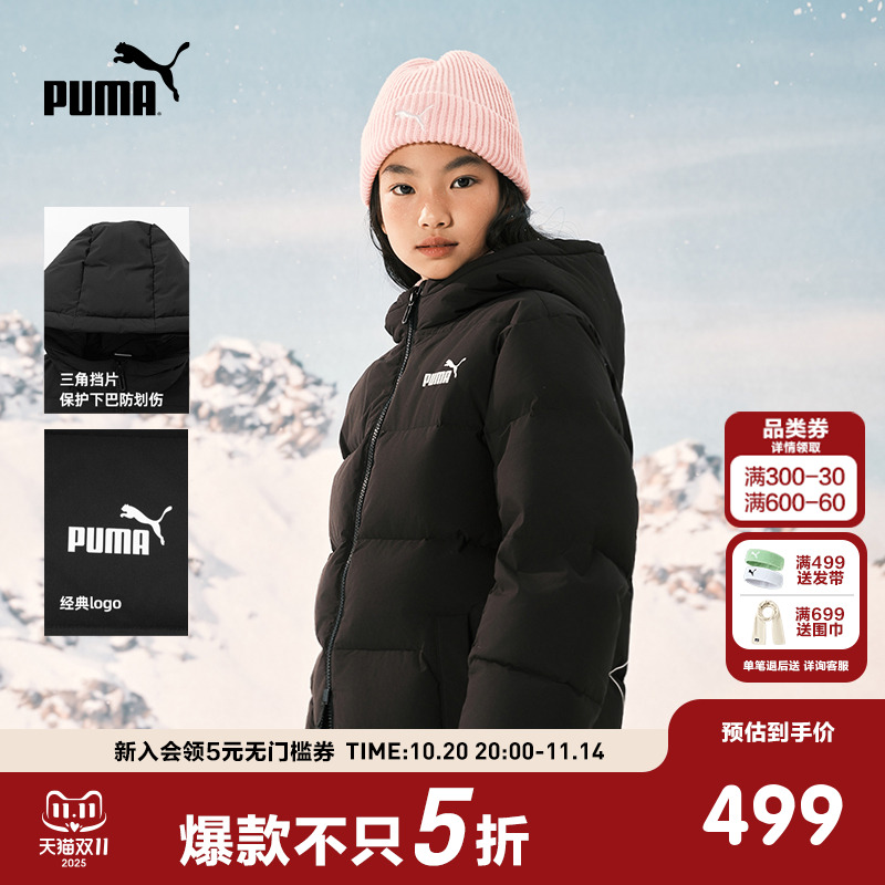 PUMA彪马男女童装新款儿童冬季长款羽绒服潮加厚保暖时尚外套