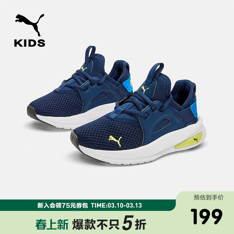 PUMA彪马官方童鞋新款儿童中童户外跑步鞋休闲鞋系带运动时尚鞋子