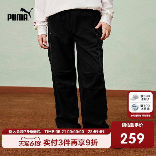 PUMA彪马童装26春季新款儿童长裤男女童休闲裤大口袋直筒工装裤子