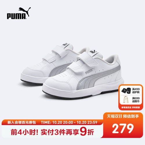 经典鞋履，搭配佳选