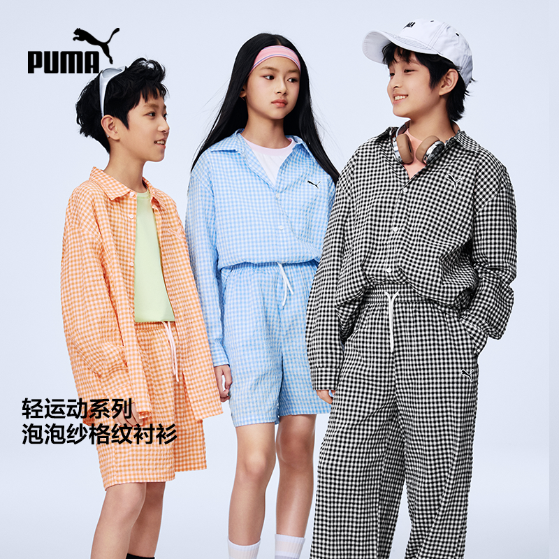 PUMA彪马童装2026春季新款儿童长袖衬衫泡泡纱休闲内搭时髦外