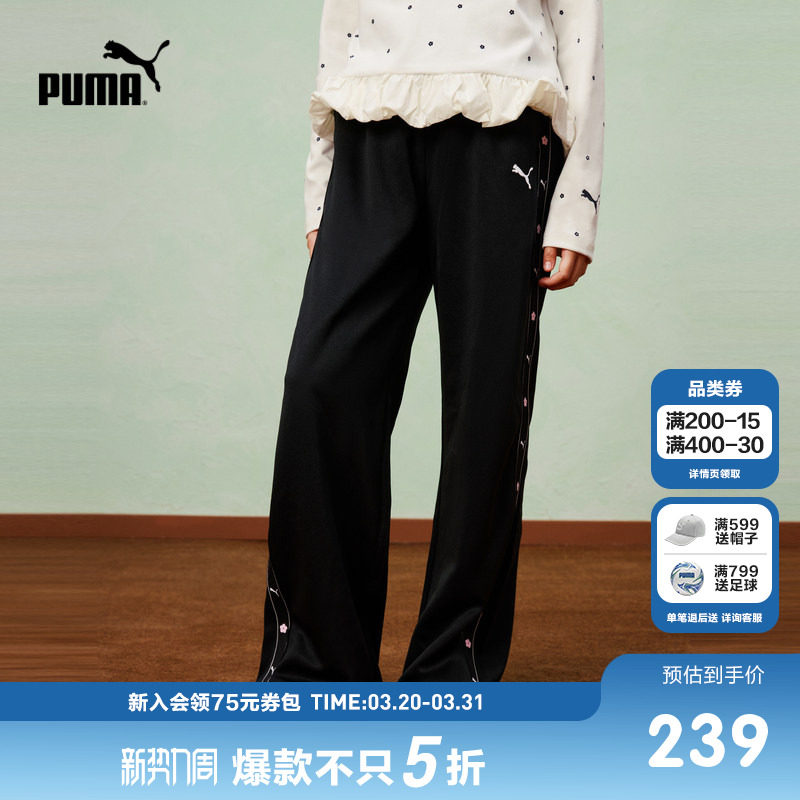 PUMA彪马童装26春季新款儿童长裤女童休闲裤时尚潮流直筒裤裤子